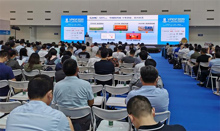 LEEG壓力變送器參加泰州制藥工程論壇