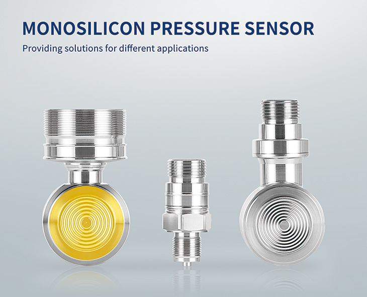 紐倫堡傳感器展